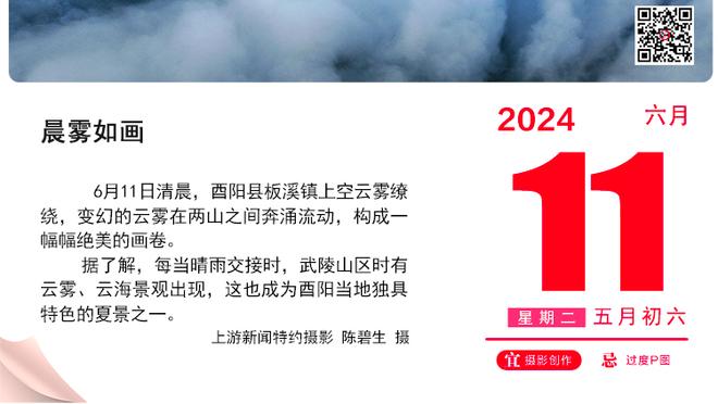 伊东纯也数据：助攻大四喜获评全场最高9.6分，多项数据全场最多